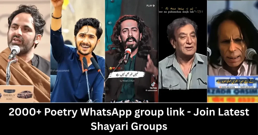 2000+ Poetry WhatsApp group link - Join Latest Shayari Groups