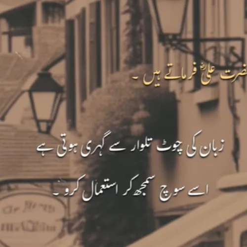 Allama Iqbal shayari WhatsApp group link