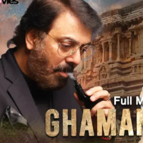 Hum TV drama WhatsApp group link