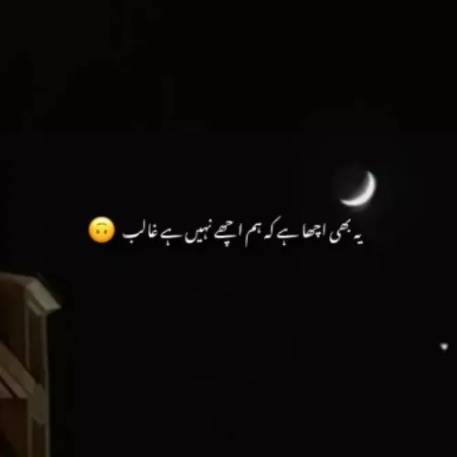 Islamic shayari WhatsApp group