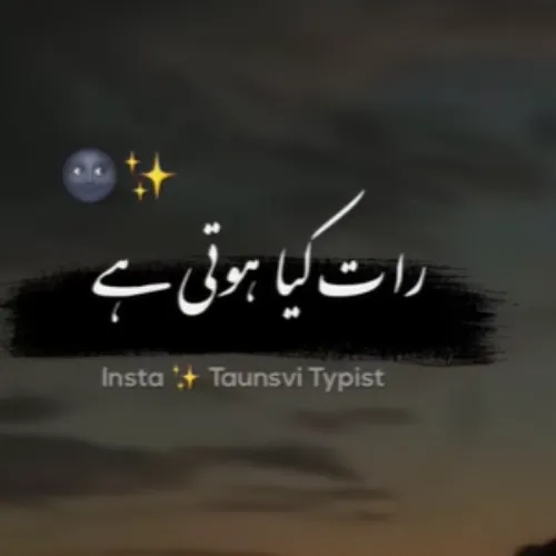 Just Urdu poetry WhatsApp group link