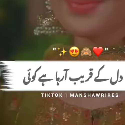 Mirza Ghalib sad poetry WhatsApp group