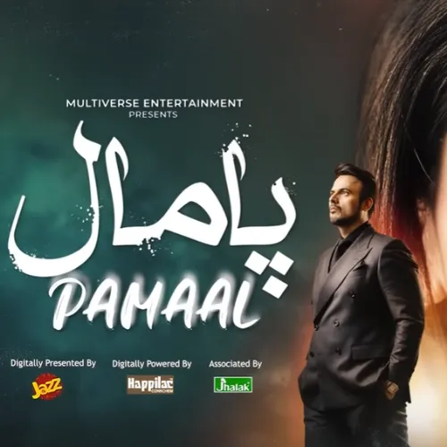 Pakistani Urdu drama WhatsApp group link