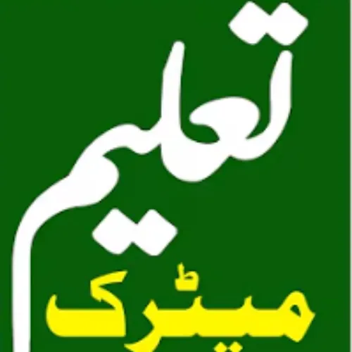 Punjab Jobs WhatsApp Groups