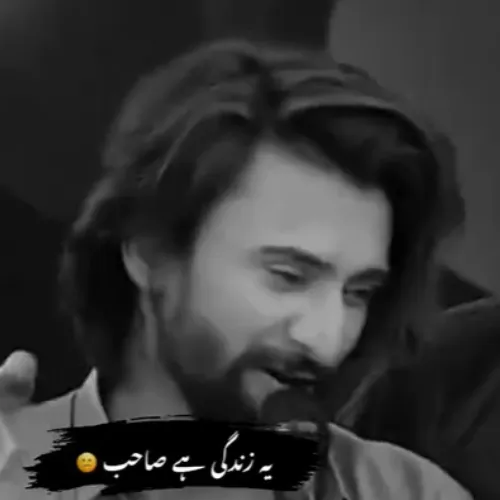 Sad shayari WhatsApp group