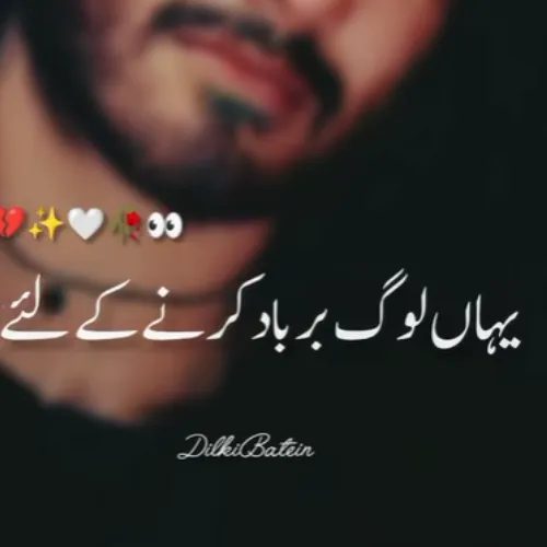 Urdu funny poetry WhatsApp group