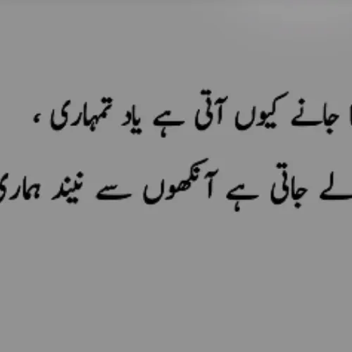 Urdu love poetry WhatsApp group