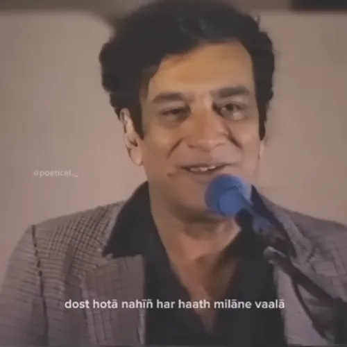 love poetry WhatsApp group link