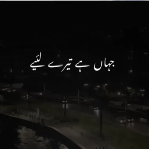 Pashto poetry WhatsApp group link