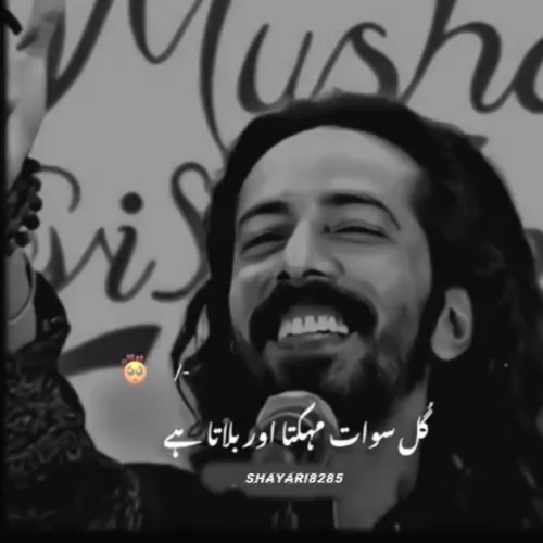 sad poetry in Urdu language