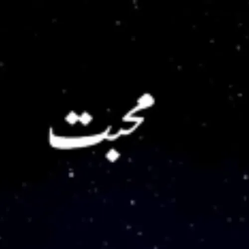 Urdu shayari group link
