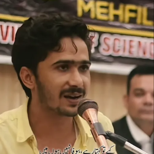 WhatsApp poetry group link